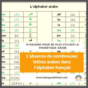 L'absence de nombreuses lettres arabes dans l'alphabet français, 10 Raisons pour ne plus utiliser la phonétique arabe